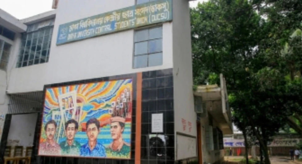ডাকসু নির্বাচন নিয়ে আপিলের শুনানি আজ