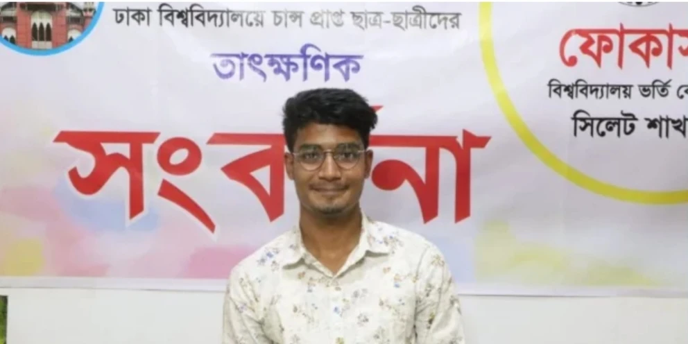 ডাকসুর নারী প্রার্থীকে ‘গণধর্ষণের’ হুমকি দেওয়া আলী হুসেনকে বহিষ্কার করলো ঢাবি