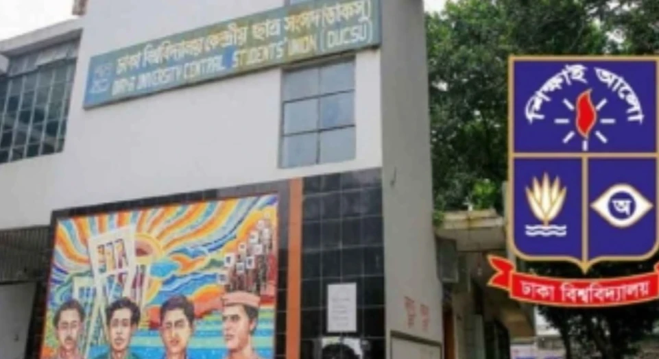 ডাকসু নির্বাচনে ৮ কেন্দ্রে ৮১০ বুথ