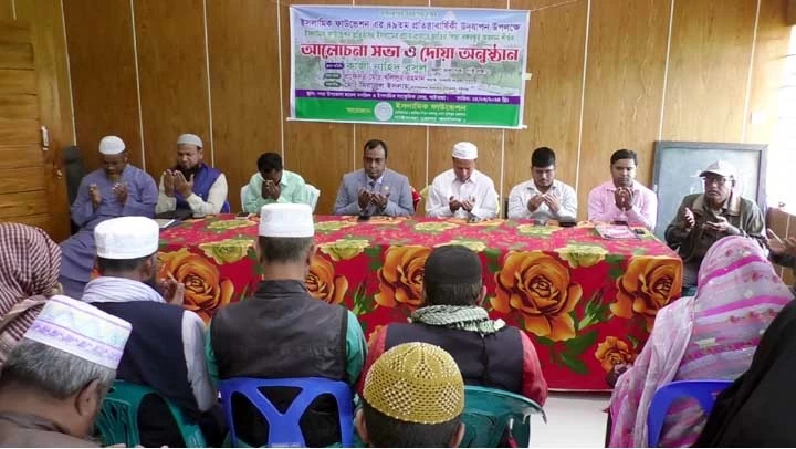 গাইবান্ধার ফুলছড়ি ও সাঘাটা উপজেলা পরিষদ নির্বাচন ৮ মে