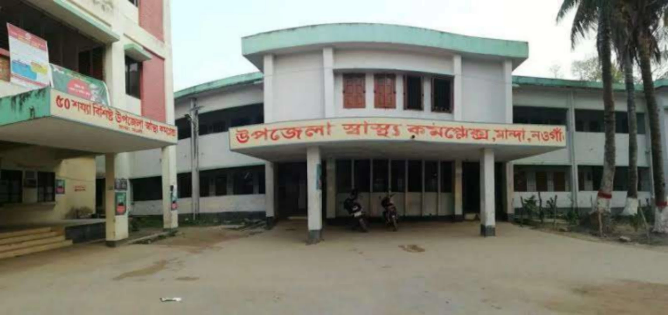 নওগাঁয় বাংলা মদ পানে তিন বন্ধুর মৃত্যু