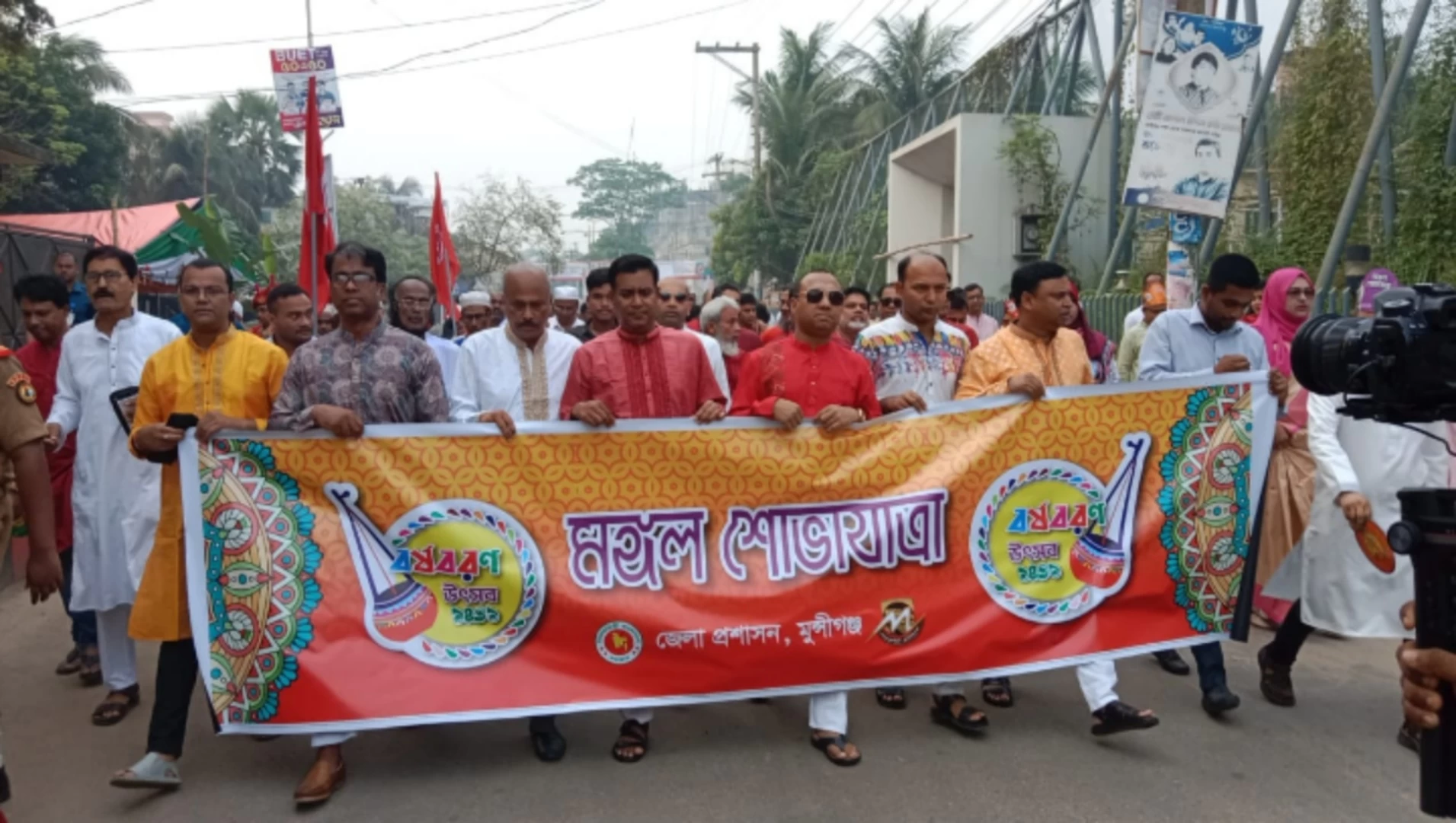 মুন্সীগঞ্জে পালিত হলো পহেলা বৈশাখ