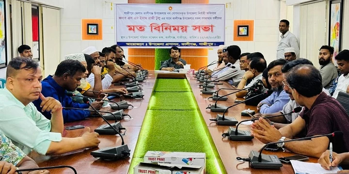 কালীগঞ্জে সাংবাদিকদের সঙ্গে ইউএনও’র মতবিনিময়