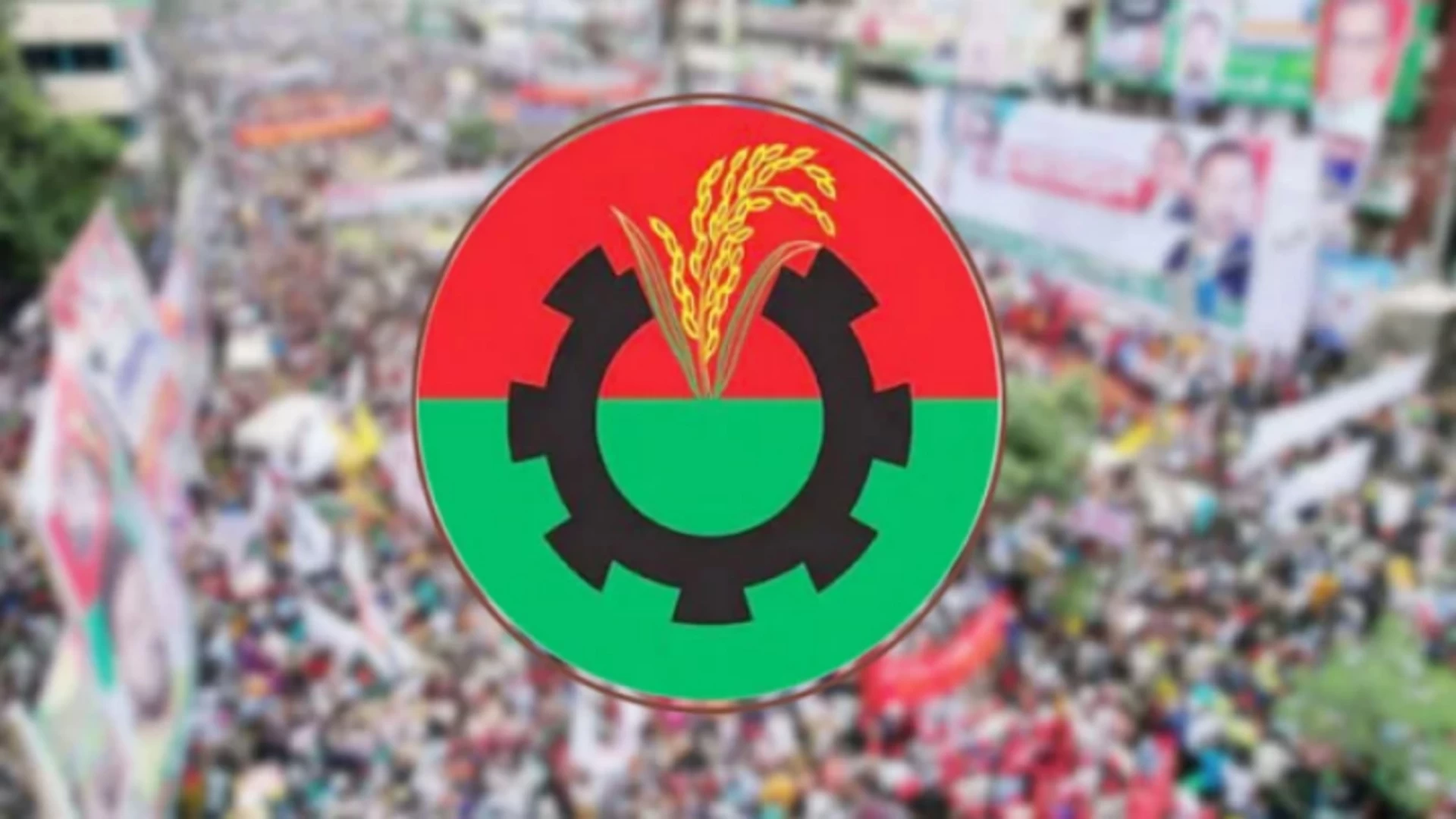 বিএনপির আরও তিন নেতা বহিষ্কার