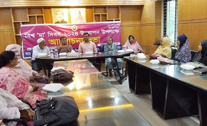স্বরূপকাঠিতে বিশ্ব মা দিবস উপলক্ষে আলোচনা সভা