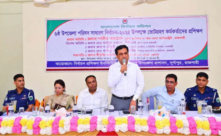 দুর্গাপুরে ভোটগ্রহণ কর্মকর্তাদের প্রশিক্ষণ কর্মশালা
