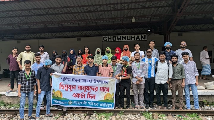 নোয়াখালীতে ৫ শতাধিক ছিন্নমূল মানুষের মাঝে মেজবান
