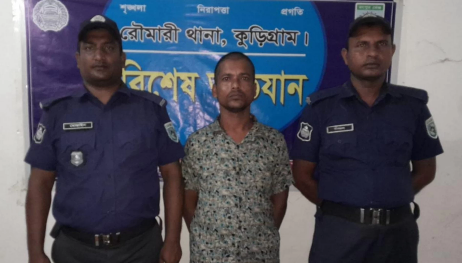 রৌমারীতে ইয়াবাসহ মাদক কারবারি গ্রেফতার