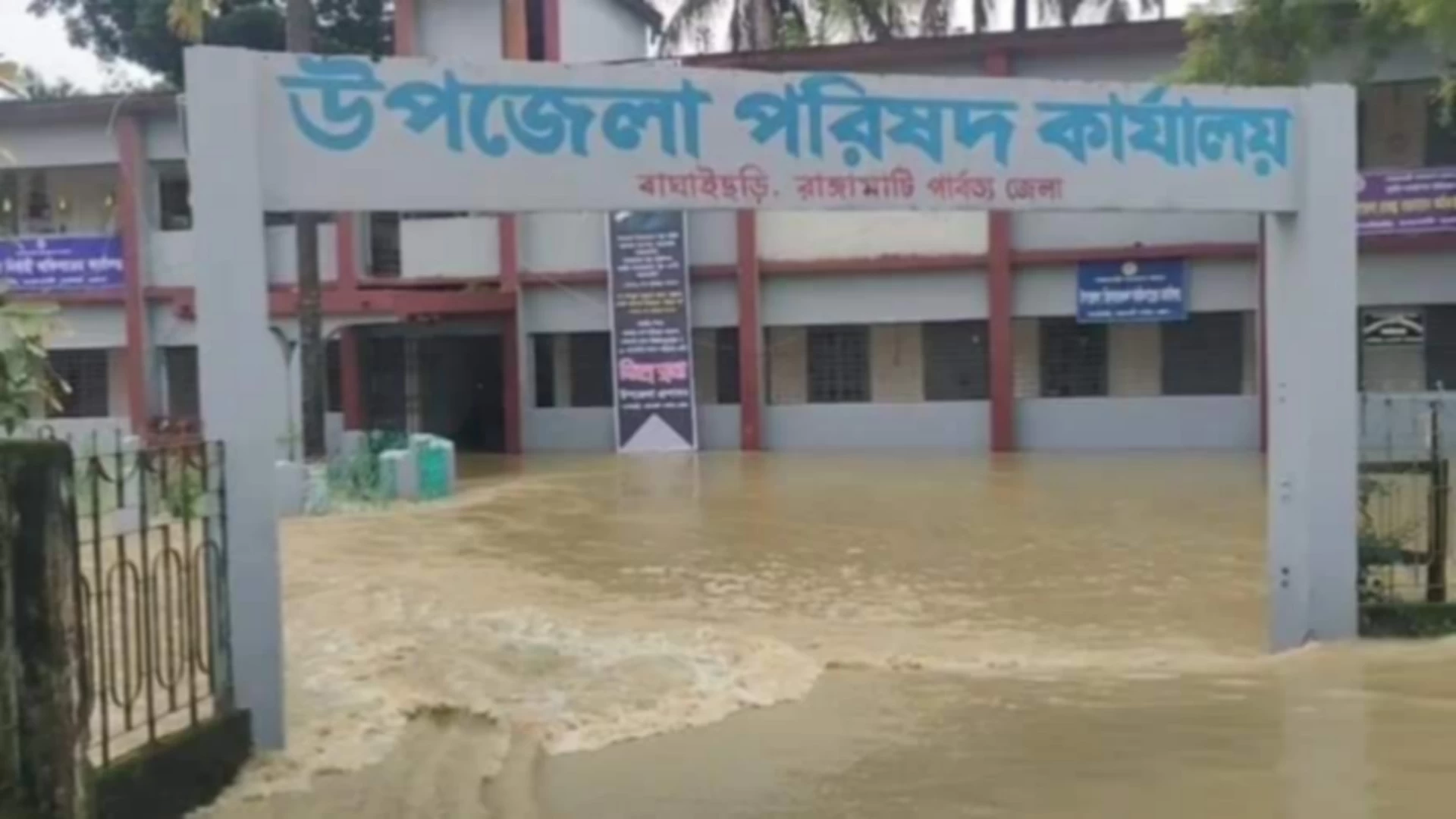 বন্যায় প্লাবিত বাঘাইছড়ির নিন্ম অঞ্চল