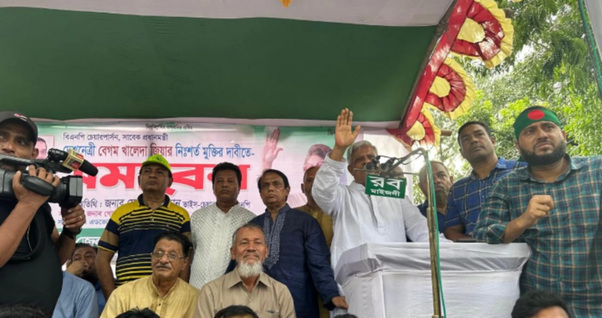 নোয়াখালীতে খালেদা জিয়ার মুক্তির দাবিতে সমাবেশ