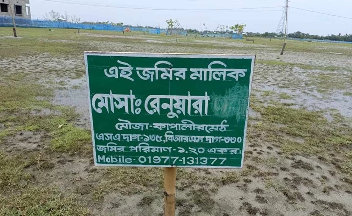 প্রতারণায় দুই কোটি টাকার সম্পত্তি হারিয়েছে নারী