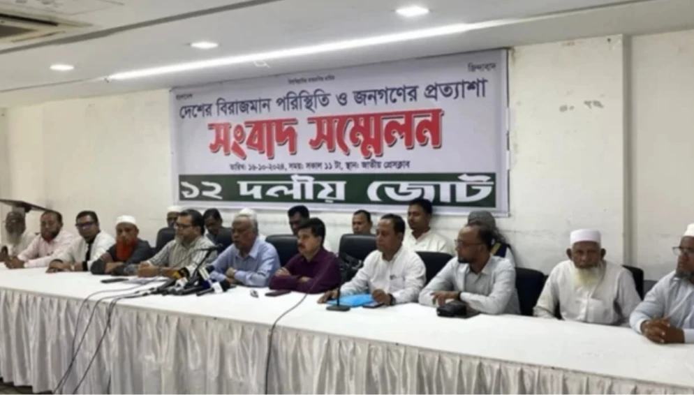 প্রধান উপদেষ্টার দেওয়া নির্বাচনের সময় ‘এপ্রিল ফুল’ হতে পারে: ১২ দলীয় জোট
