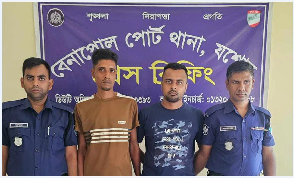 যশোরের শার্শায় বোমা হামলা চালিয়ে বিএনপি নেতা হত্যা মামলার দুই আসামী আটক