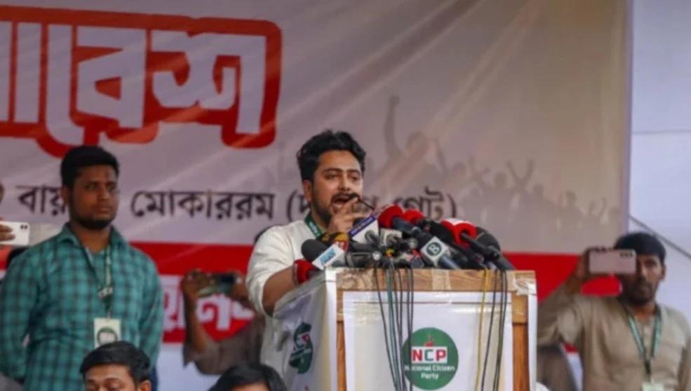 ‘এনসিপির কর্মসূচিতে বাধা দিলে আওয়ামী লীগের মতো পরিণতি হবে’