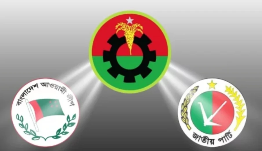 আওয়ামী লীগ, জাপার ৫৭ ঘাঁটিতে বিশেষ নজর বিএনপির