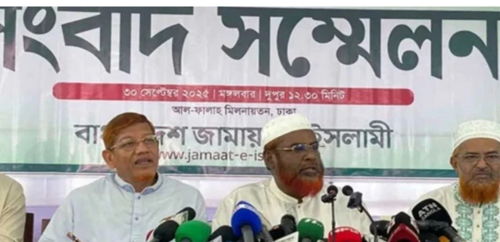 পিআর পদ্ধতিতে ভোটের দাবিতে এবার গণমিছিল করবে জামায়াত