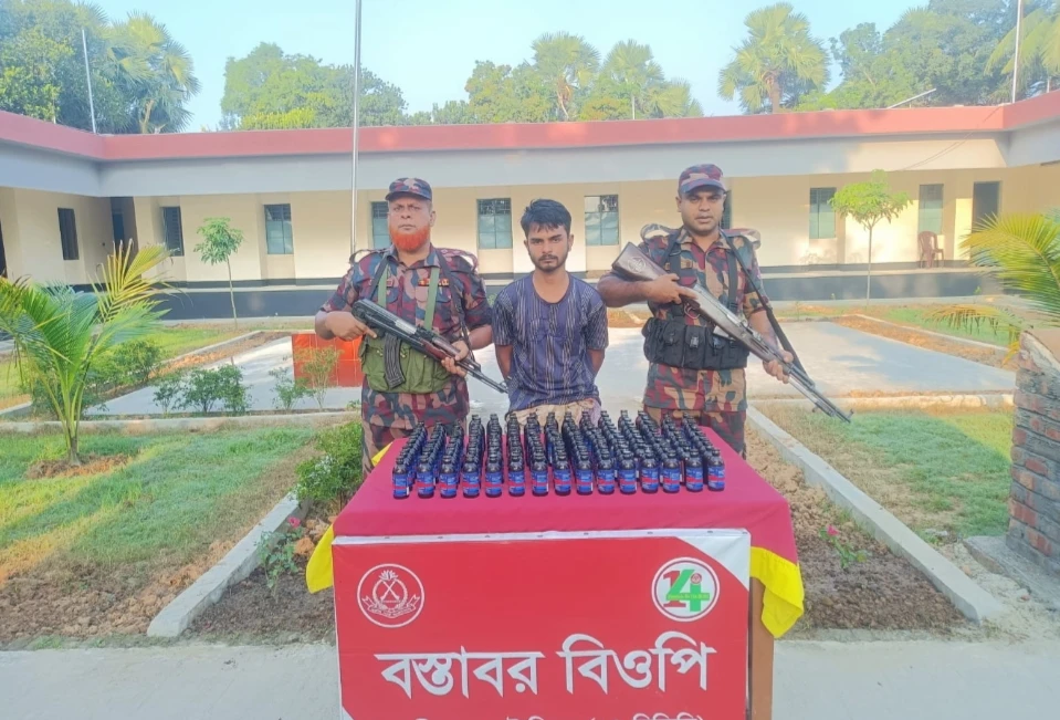 নওগাঁ সীমান্তে বিজিবির অভিযান : ১৪৫ বোতল ভারতীয় ফেনসিডিলসহ আটক-১